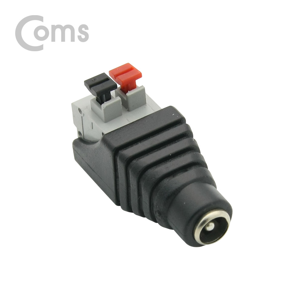 Coms 터미널 변환(DC), 5.5 F/2Pin 클립터미널