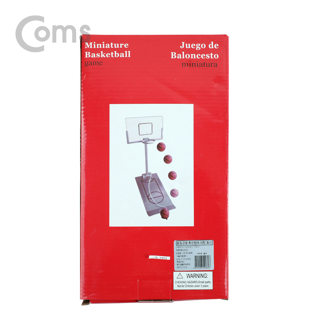 Coms 미니어처(농구 스탠드) / 미니게임 농구