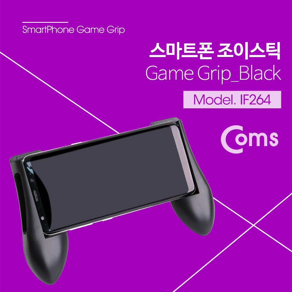 Coms 스마트폰 조이스틱(게임패드 / 게임그립) Black
