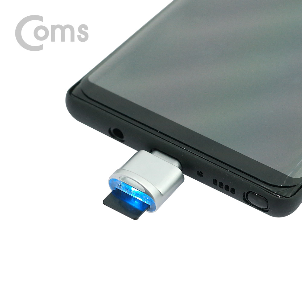 Coms USB 3.1(Type C) 카드리더기 / Micro SD전용 / Silver