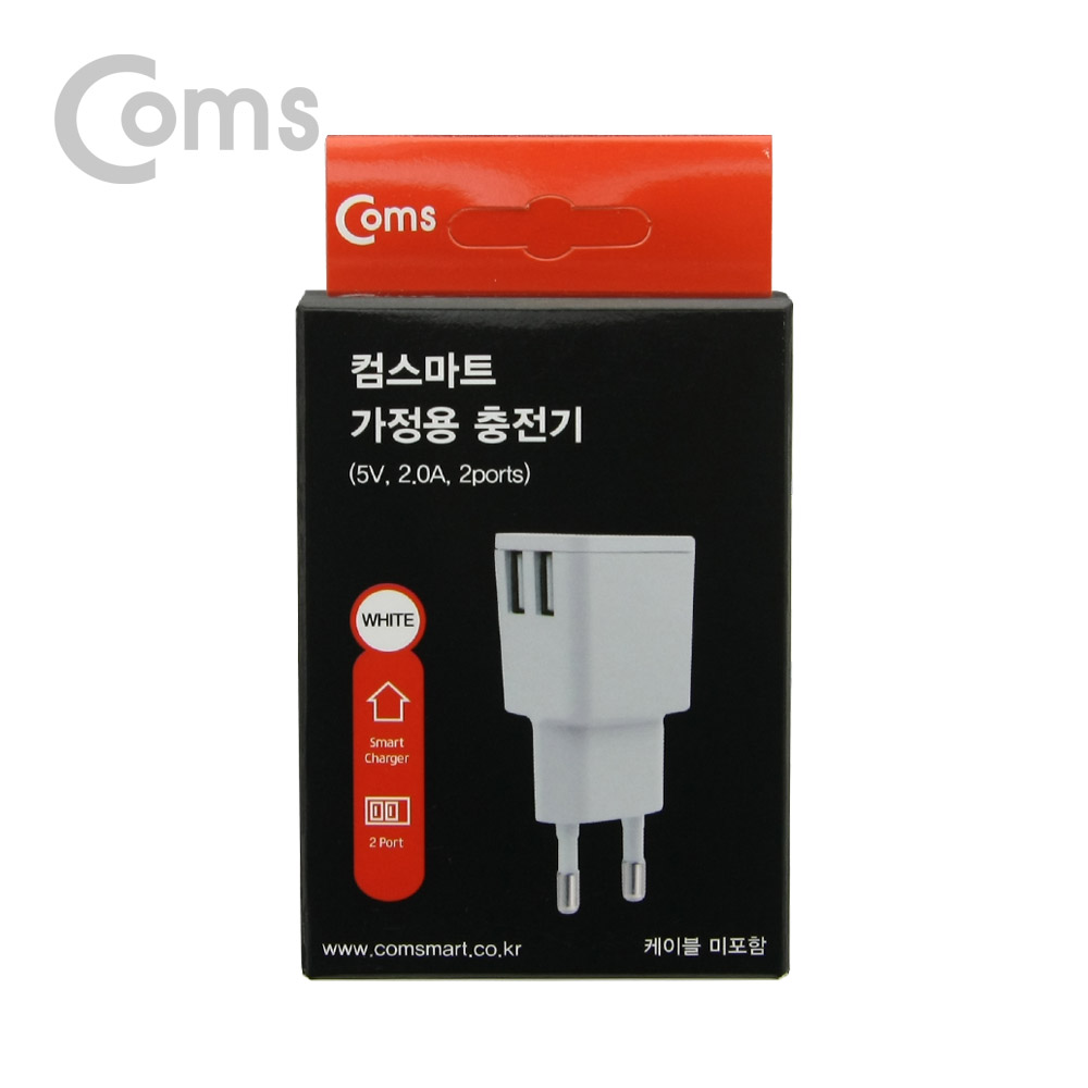 Coms 가정용 충전기 5V 2A, 2Port, 화이트 (케이블 미포함)
