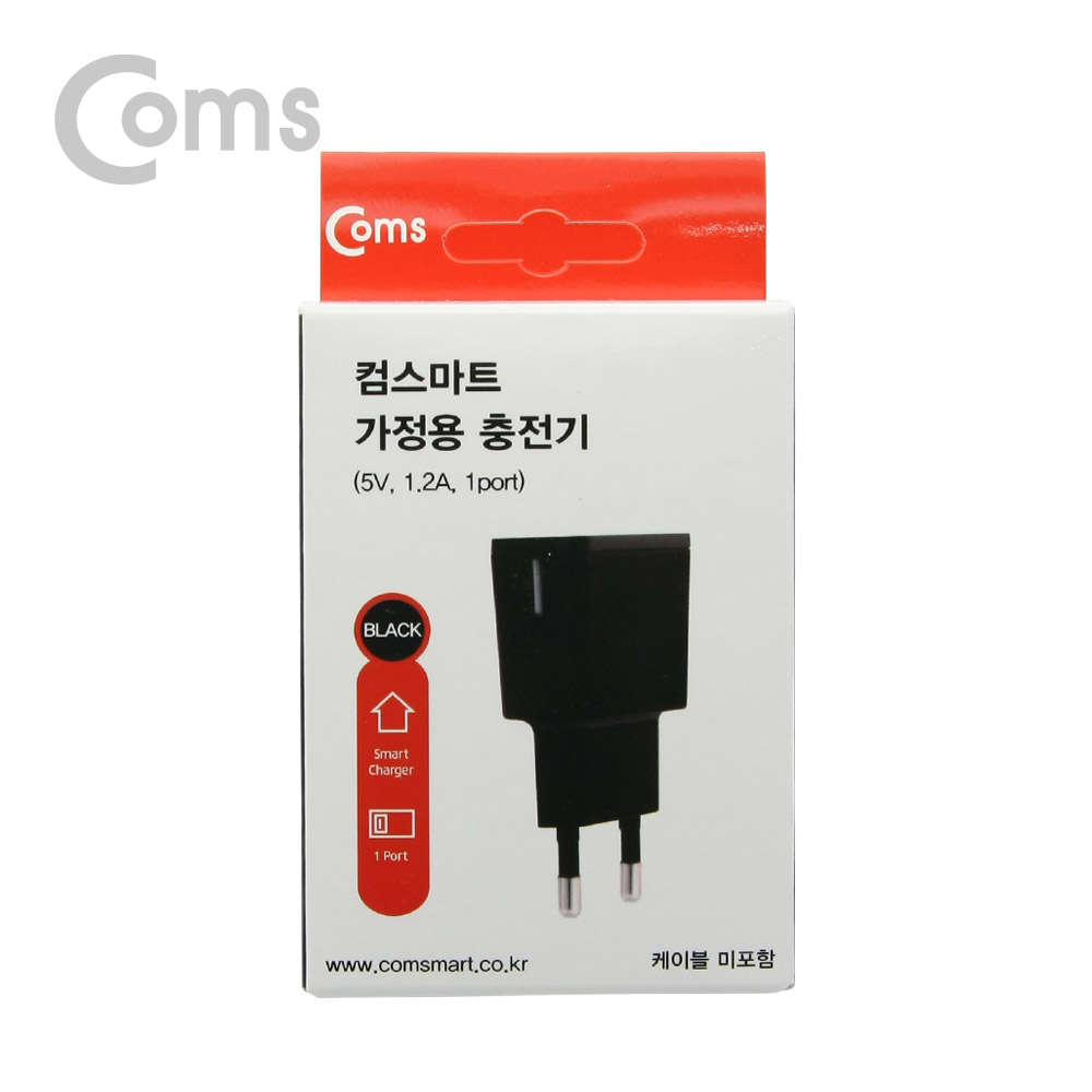 Coms 가정용 충전기 5V 1.2A, 1Port, 블랙 (케이블 미포함)
