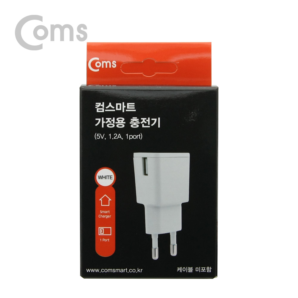 Coms 가정용 충전기 5V 1.2A, 1Port, 화이트 (케이블 미포함)