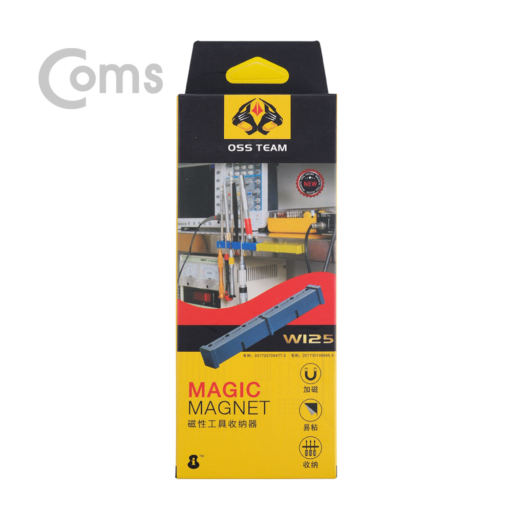 Coms 자석 공구 홀더 / 스틱형 / 자화기 / 마그네틱 / 자석