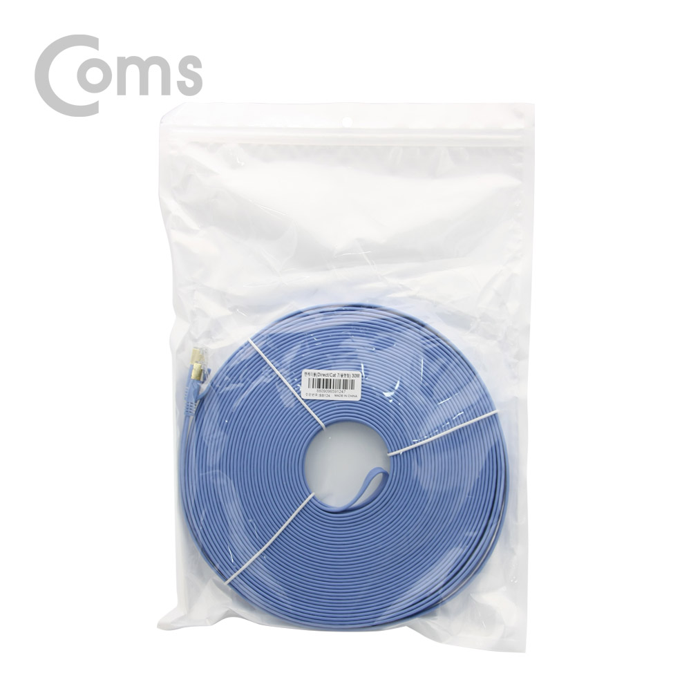 Coms 랜케이블(Direct/Cat7/플랫형) 30M/LAN/10Gbps