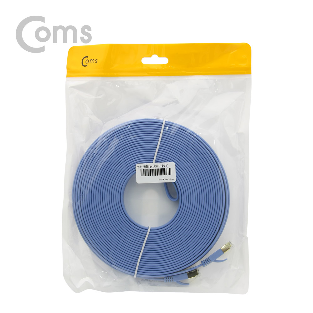 Coms 랜케이블(Direct/Cat7/플랫형) 15M/LAN/10Gbps