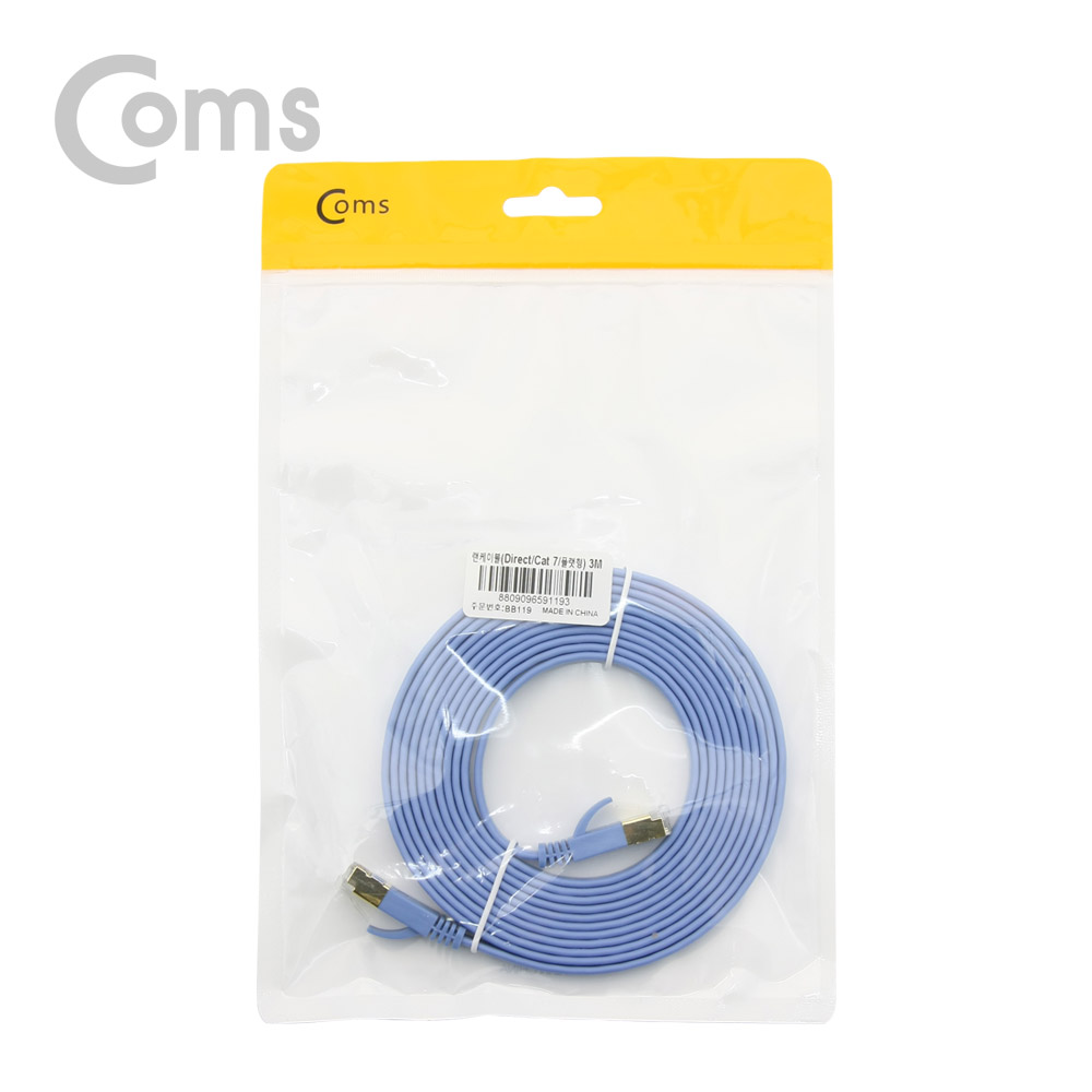 Coms 랜케이블(Direct/Cat7/플랫형) 3M/LAN/10Gbps