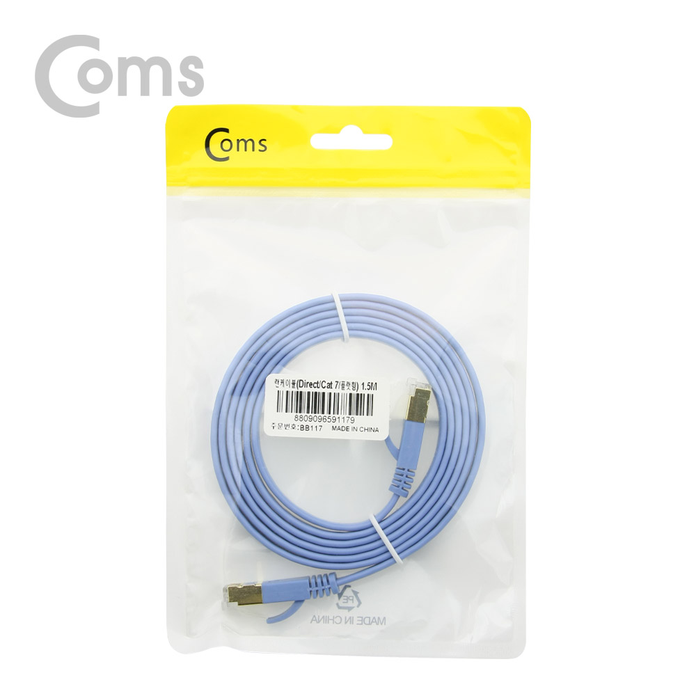 Coms 랜케이블(Direct/Cat7/플랫형) 1.5M/LAN/10Gbps