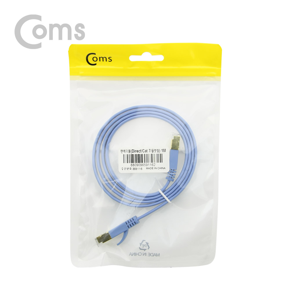 Coms 랜케이블(Direct/Cat7/플랫형) 1M/LAN/10Gbps