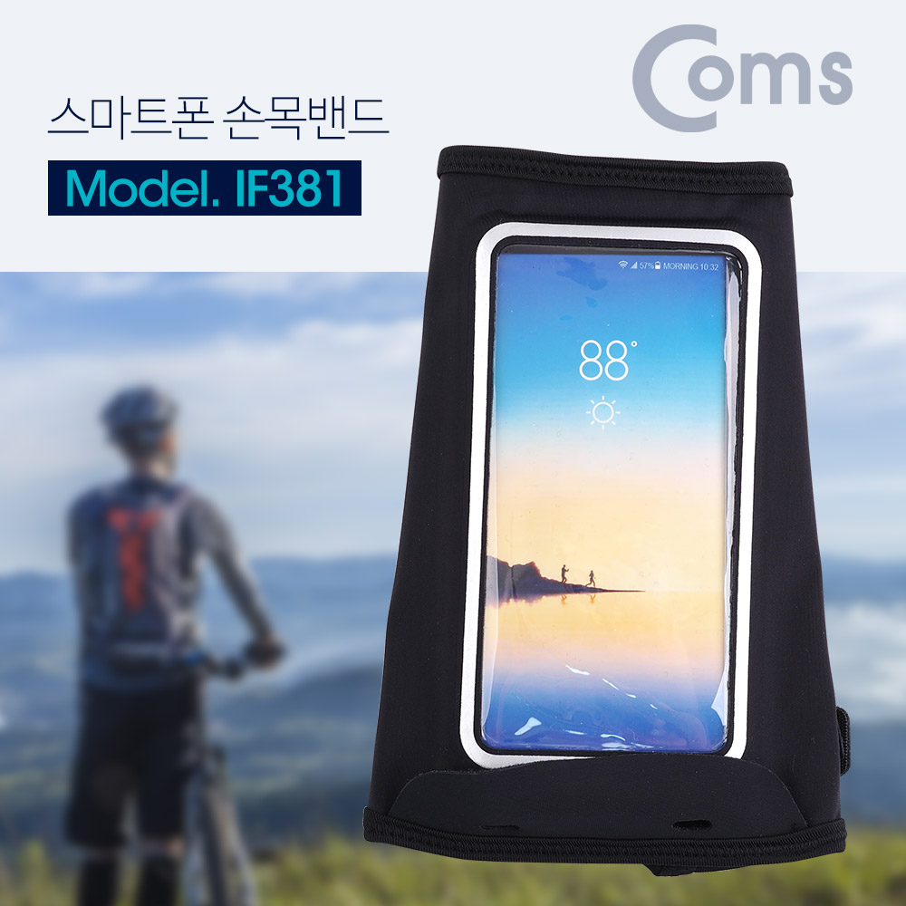 Coms 스마트폰 손목밴드 / 암밴드
