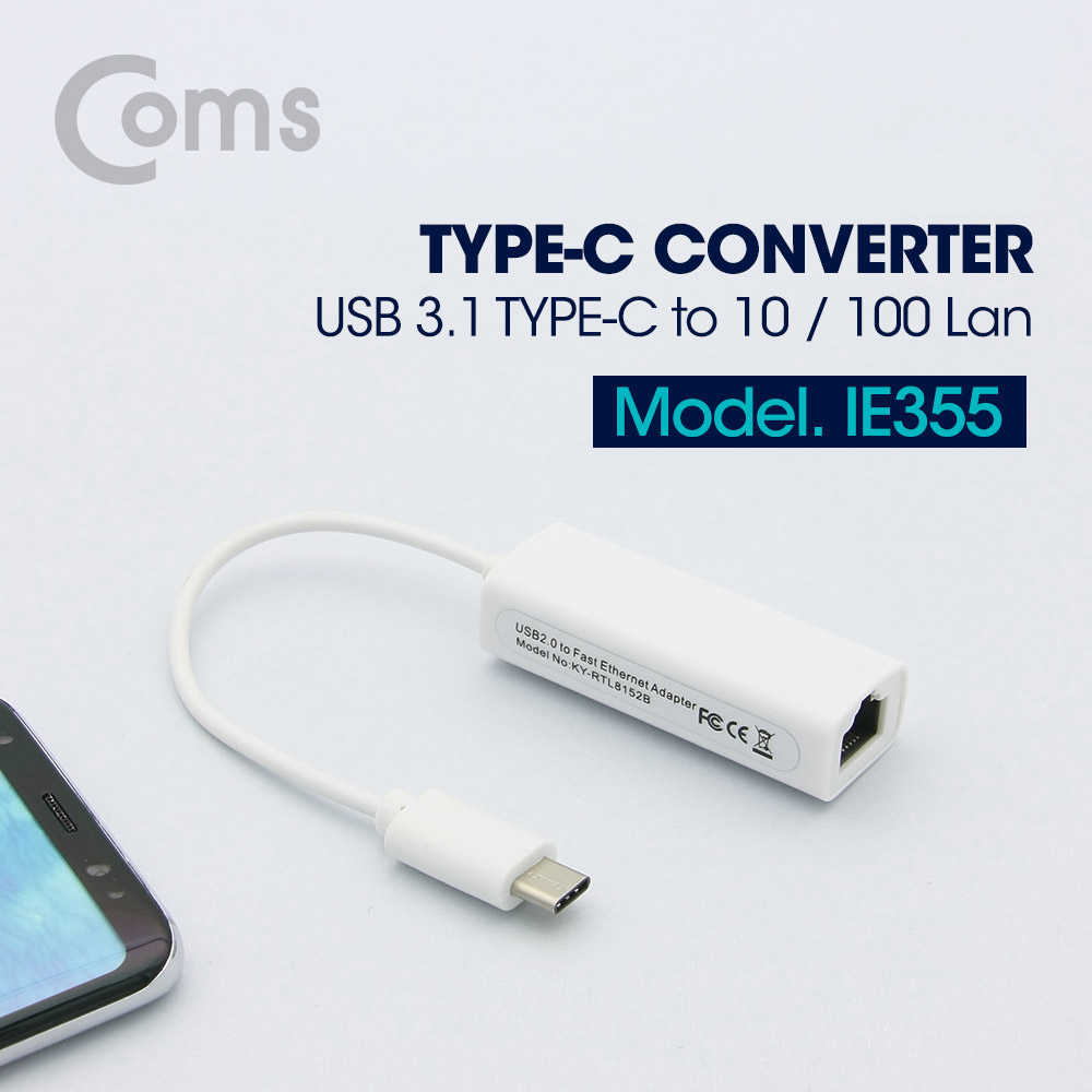 Coms USB 3.1(Type C) 컨버터, 랜(RJ45), 10/100Mbps