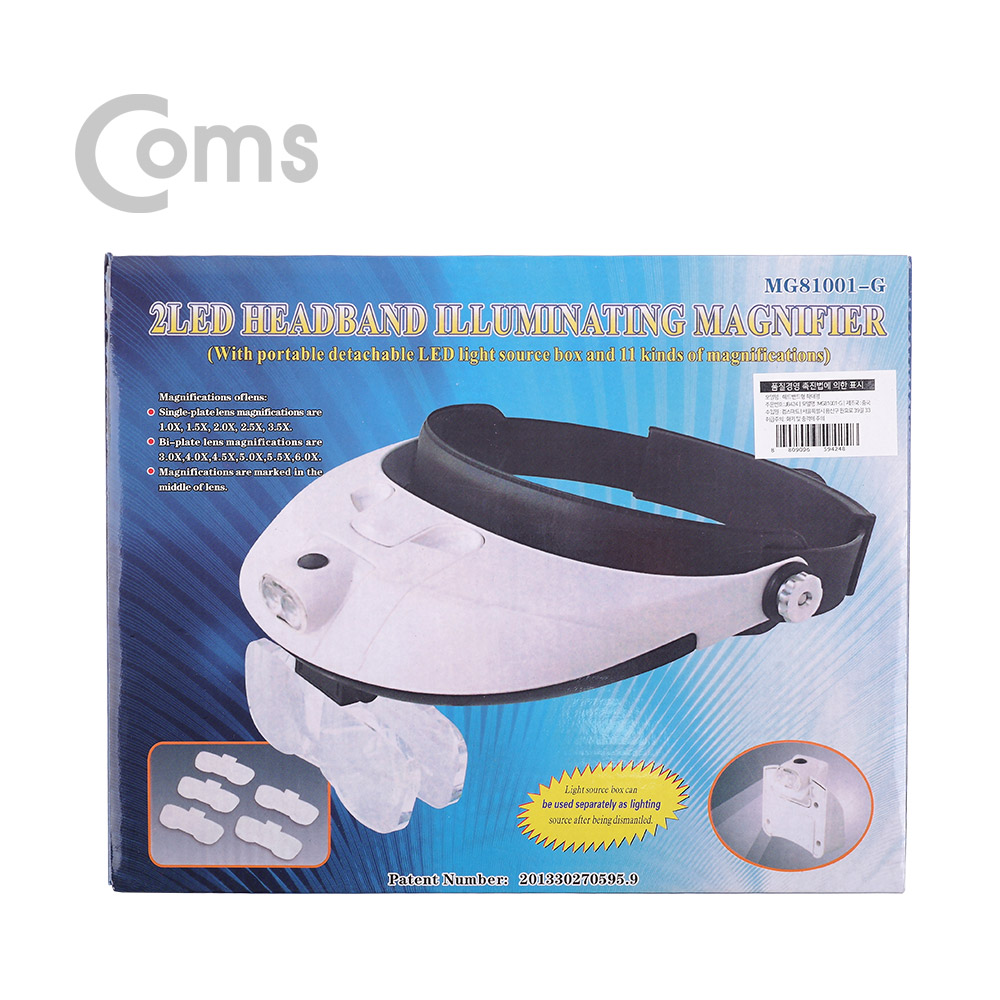 Coms 확대경(모자캡형) - 1.0X,1.5X,2.0X,2.5X,3.5X / 헤드라이트