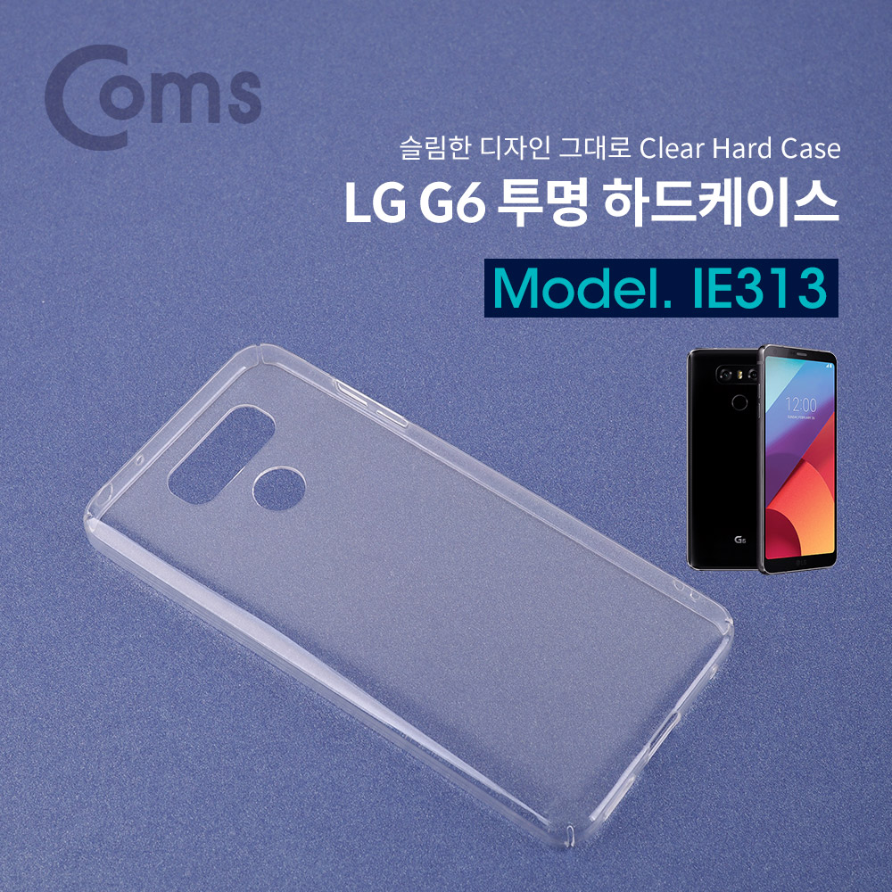 Coms 스마트폰 투명 하드케이스 LG G6