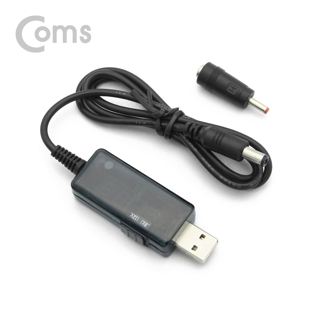 Coms USB 전원 케이블(5.5) / 승압 / 5V to 9V - 12V / DC 젠더(5.5/3.5) 포함