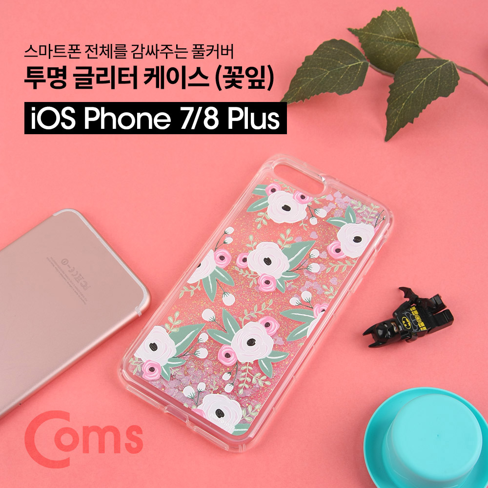 Coms IOS Phone 8Pin (8핀) 7/8plus 투명 글리터 케이스(플라워/꽃잎)