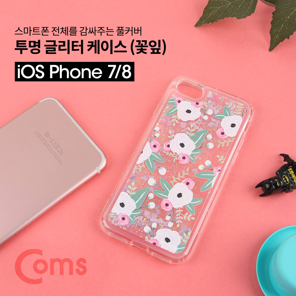 Coms IOS Phone 8Pin (8핀) 7/8 투명 글리터 케이스(플라워/꽃잎)