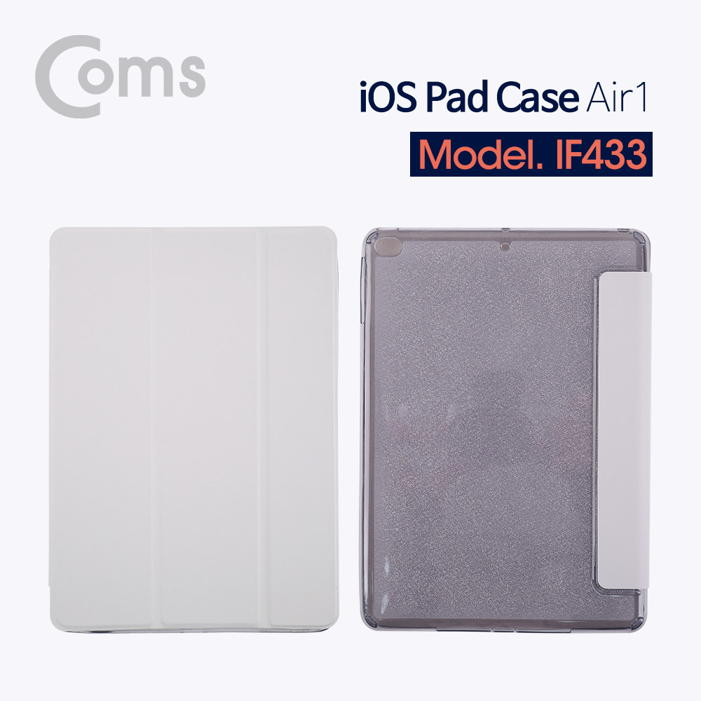 Coms iOS Pad / iOS 패드 소프트 케이스, Air 1