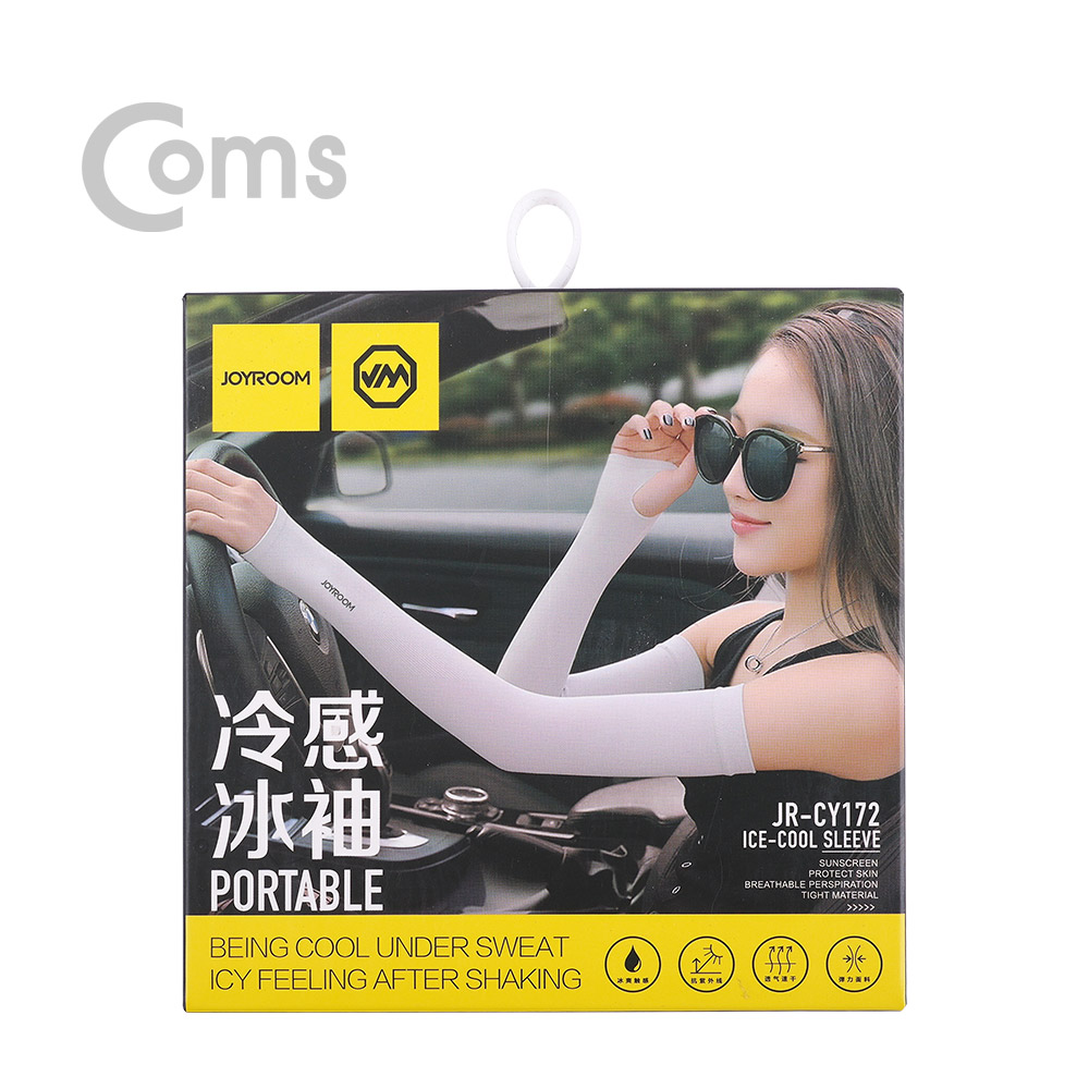 Coms 팔 토시(Ice Cool Sleeve) - White / 한 쌍 한 세트