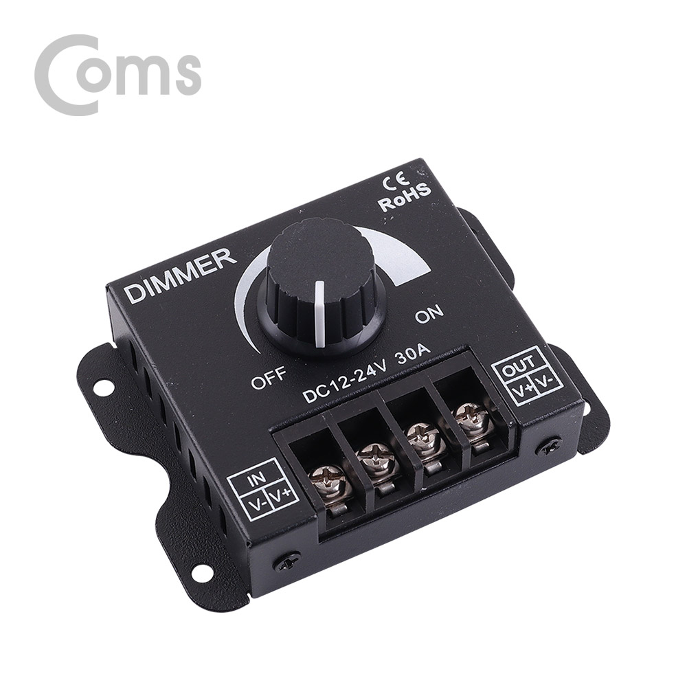 Coms 전원 컨트롤러(Dimmer) - DC 12~24V 30A / 조광기