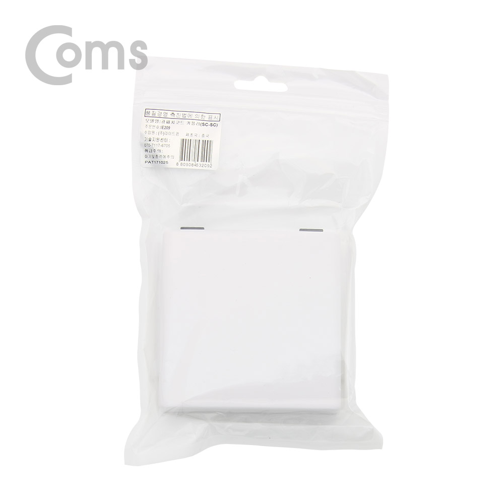 Coms 광패치코드 커플러(SC-SC) / F/F Simplex