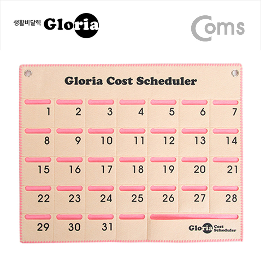 Coms 글로리아 생활비 달력, 용돈 달력, 가계부 달력, 가계부,영수증 달력 / 핑크