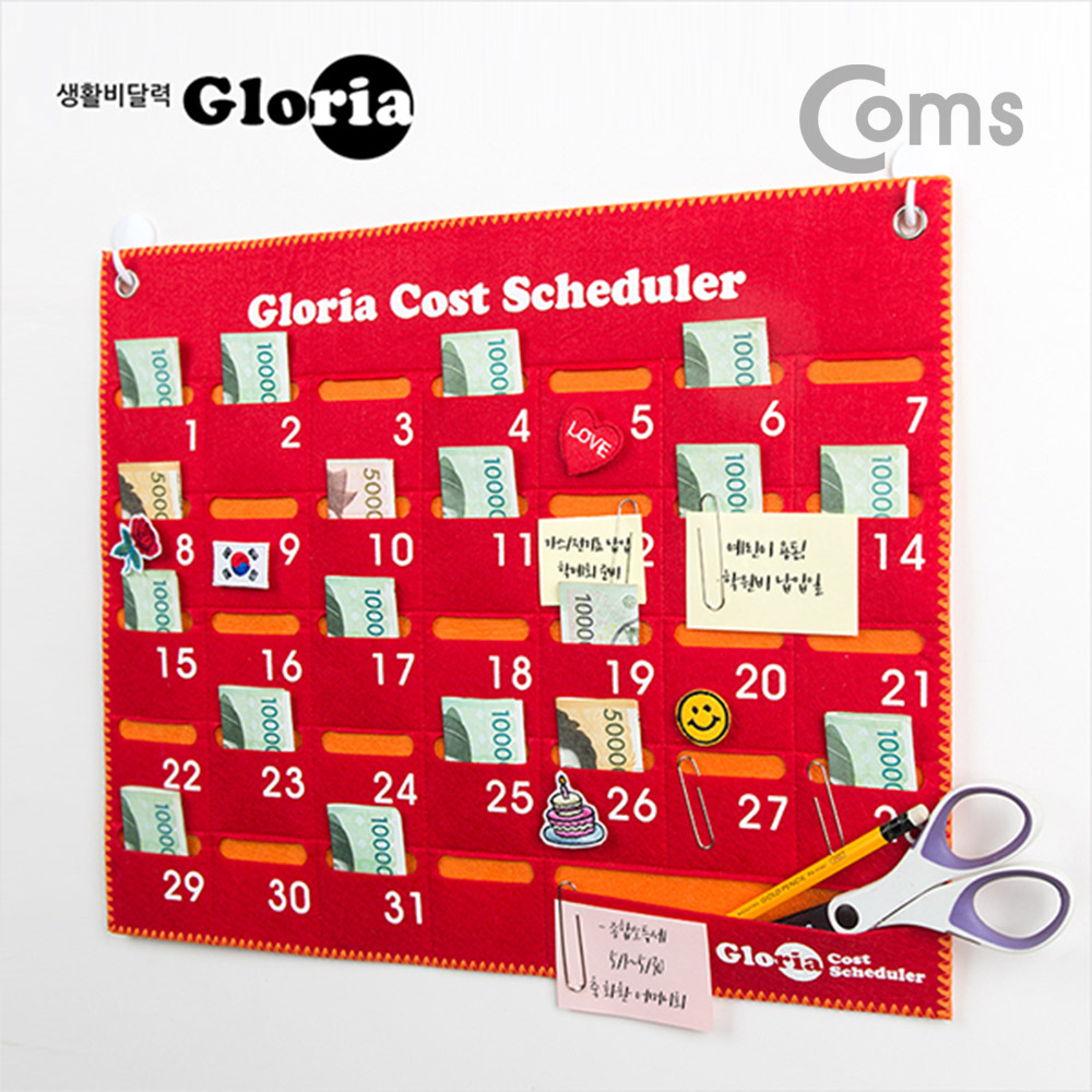 Coms 글로리아 생활비 달력, 용돈 달력, 가계부 달력, 가계부,영수증 달력 / 핑크