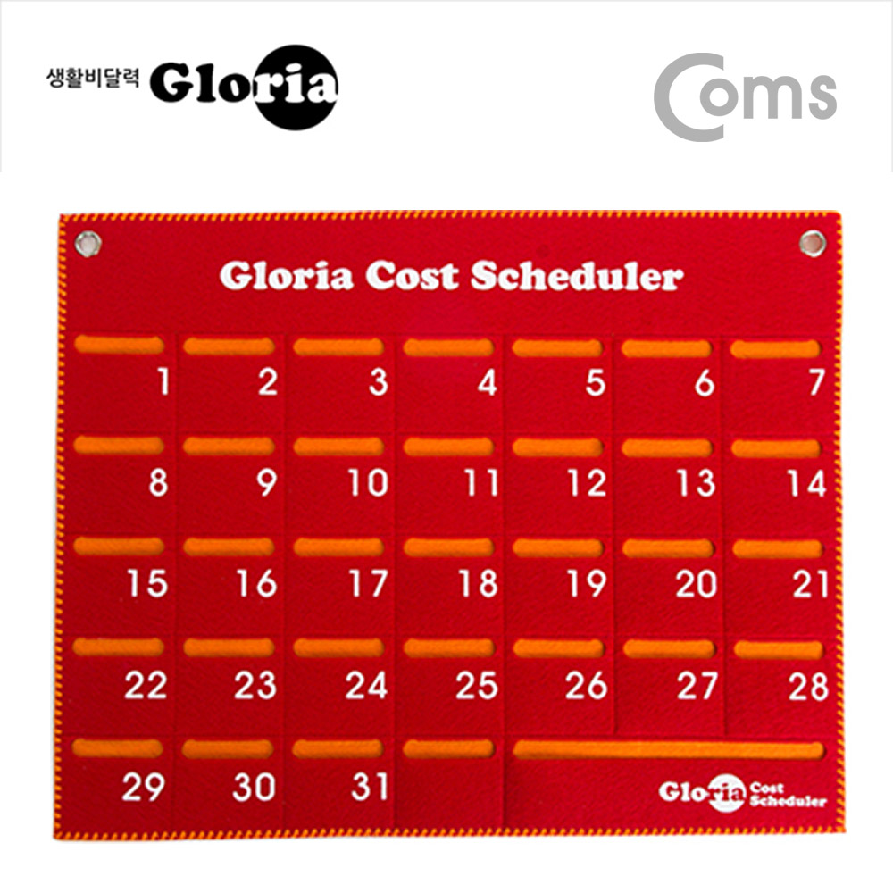 Coms 글로리아 생활비 달력, 용돈 달력, 가계부 달력, 가계부,영수증 달력 / 레드