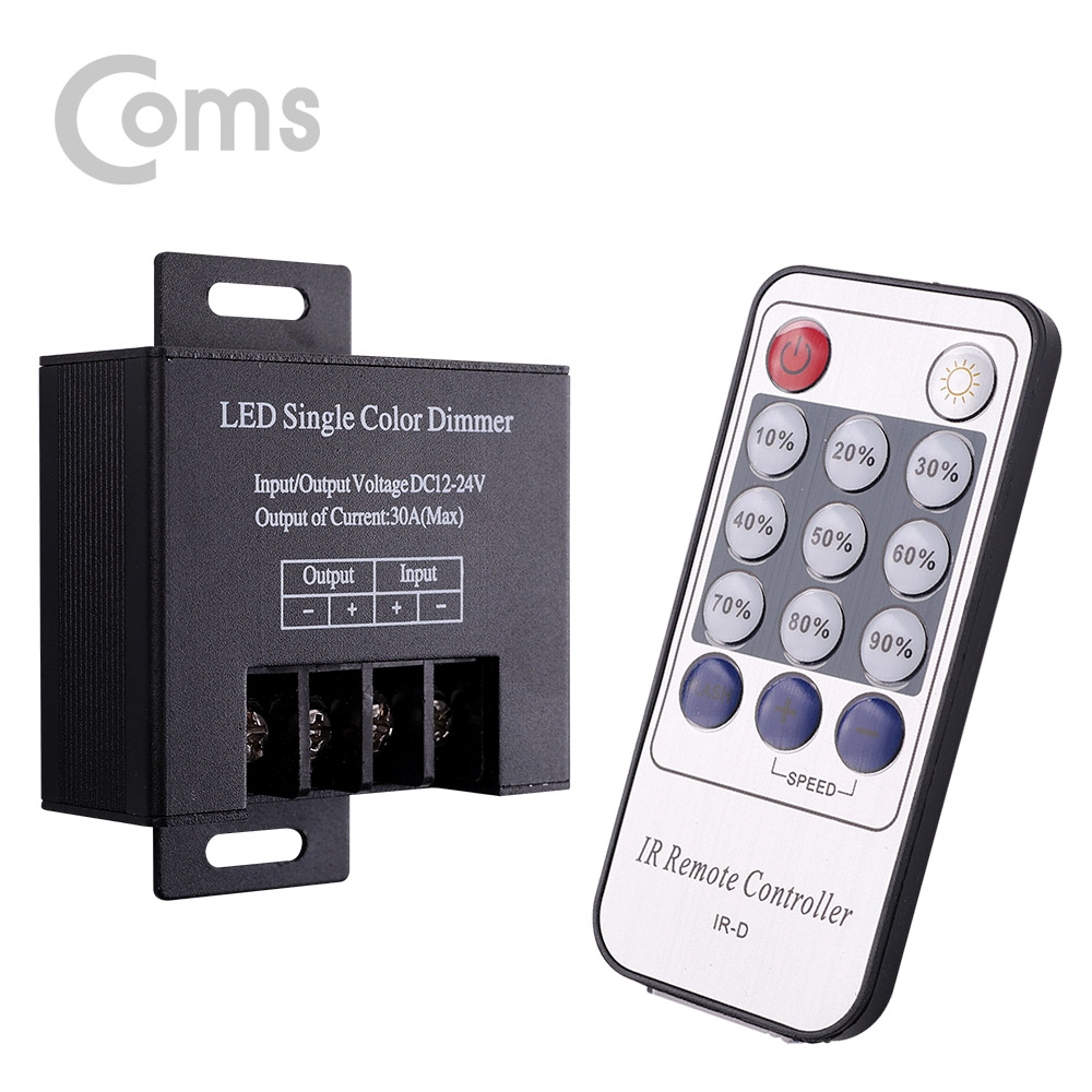 Coms 전원 컨트롤러(Dimmer) 리모콘 DC 12~24V 30A