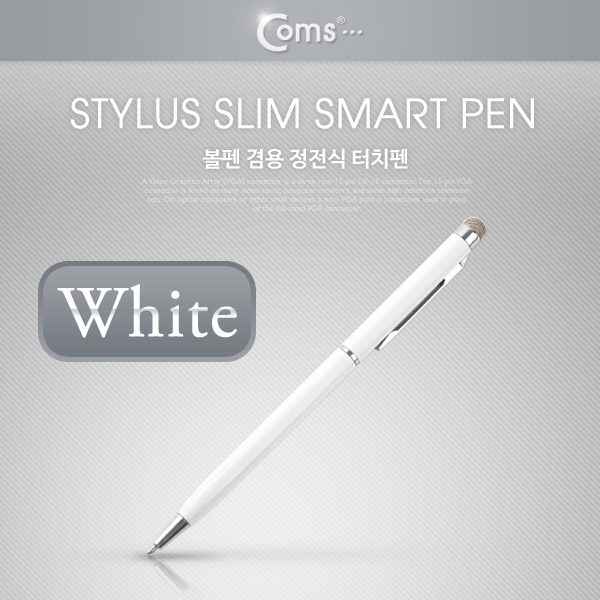 Coms 터치펜 정전식(Fiber/볼펜형), White
