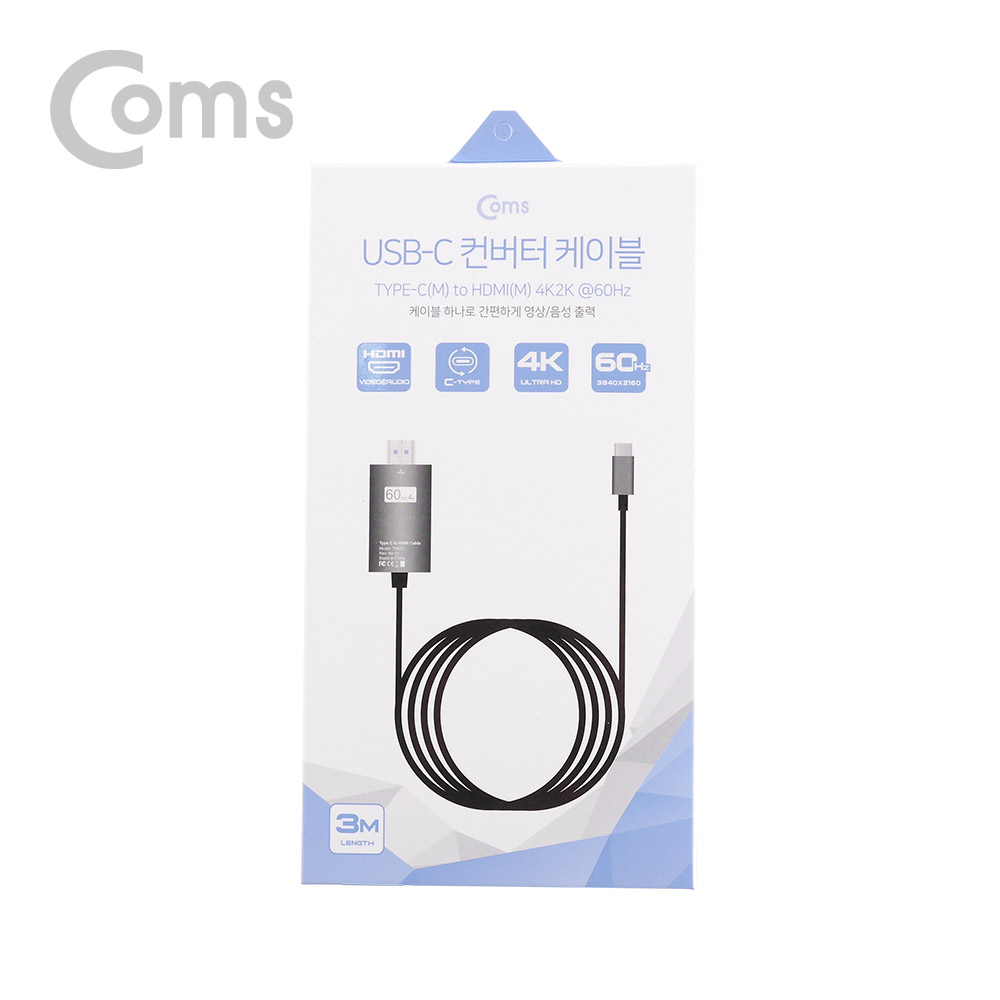 Coms USB 3.1 컨버터 케이블 / 3M / Type-C to HDMI 2.0, 4K@60Hz (갤S8/S8+/노트8/V30 전용)