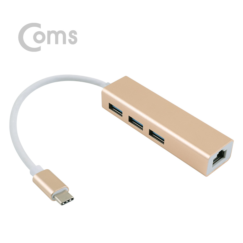 Coms USB 3.1 (Type C) 컨버터 (RJ45+USB 3.0 허브 3포트)