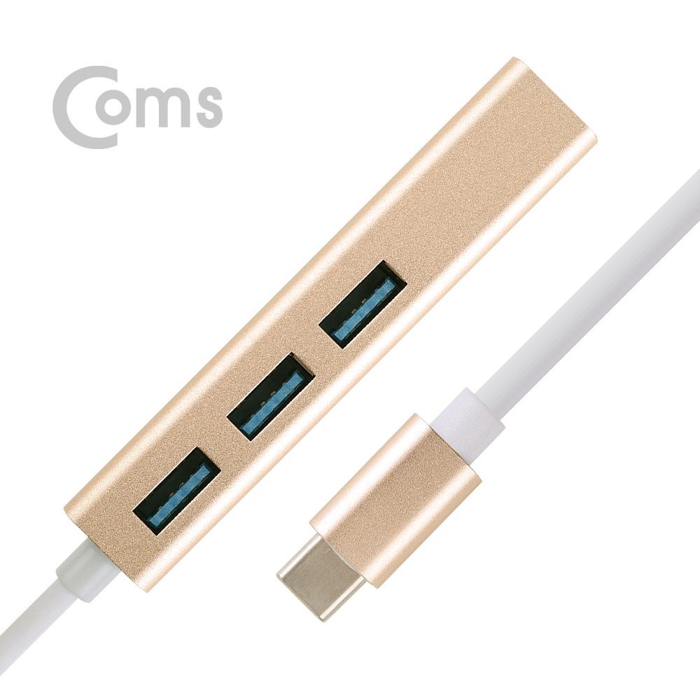 Coms USB 3.1 (Type C) 컨버터 (RJ45+USB 3.0 허브 3포트)