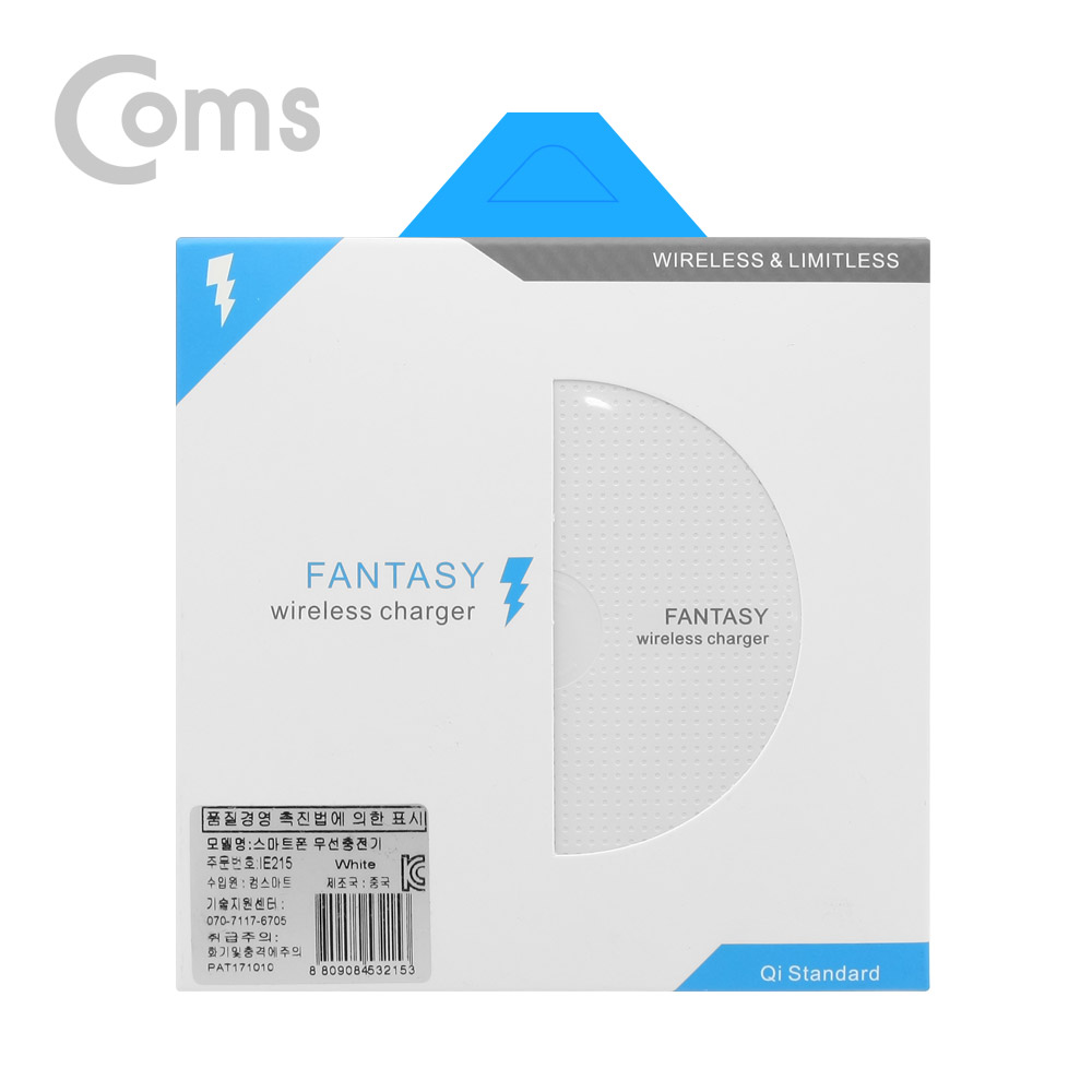 Coms 스마트폰 무선 충전기 / 충전패드 / 5V - 1A / Qi 규격 / White