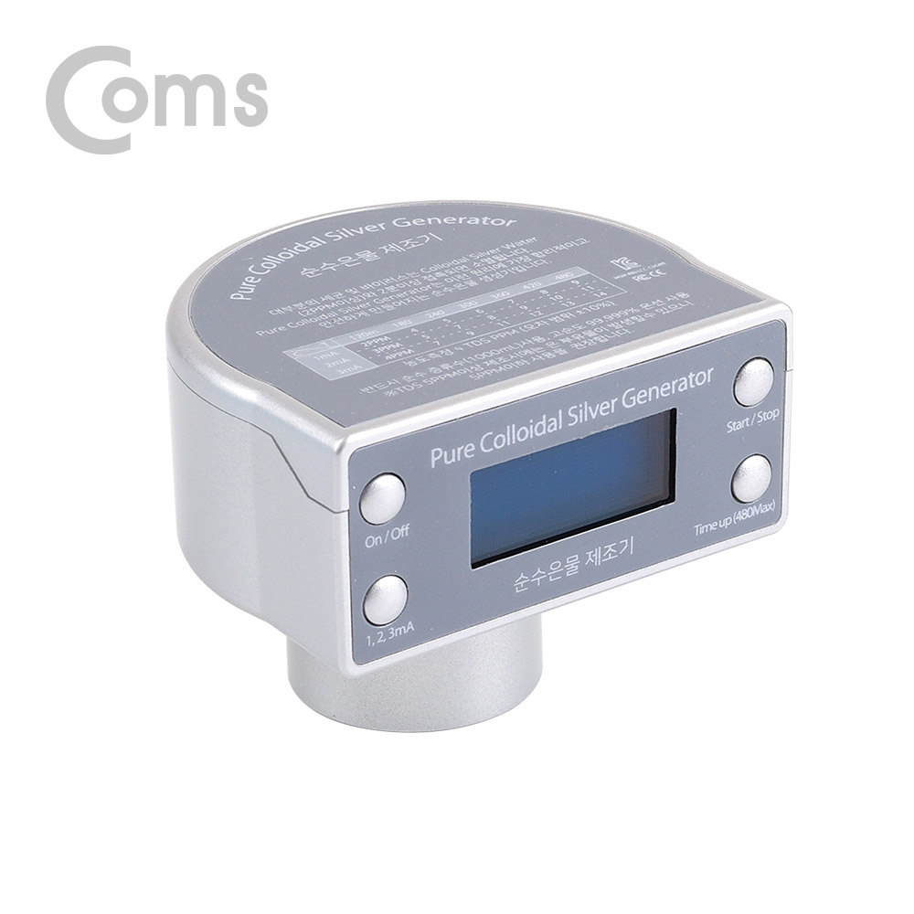 Coms 순수 은물 / 은 미네랄수 제조기 / Colloidal Silver Generator