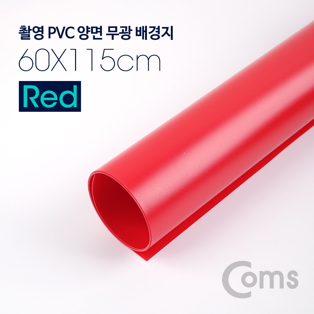 Coms 촬영 PVC 양면 무광 배경지 (60x115cm) Red