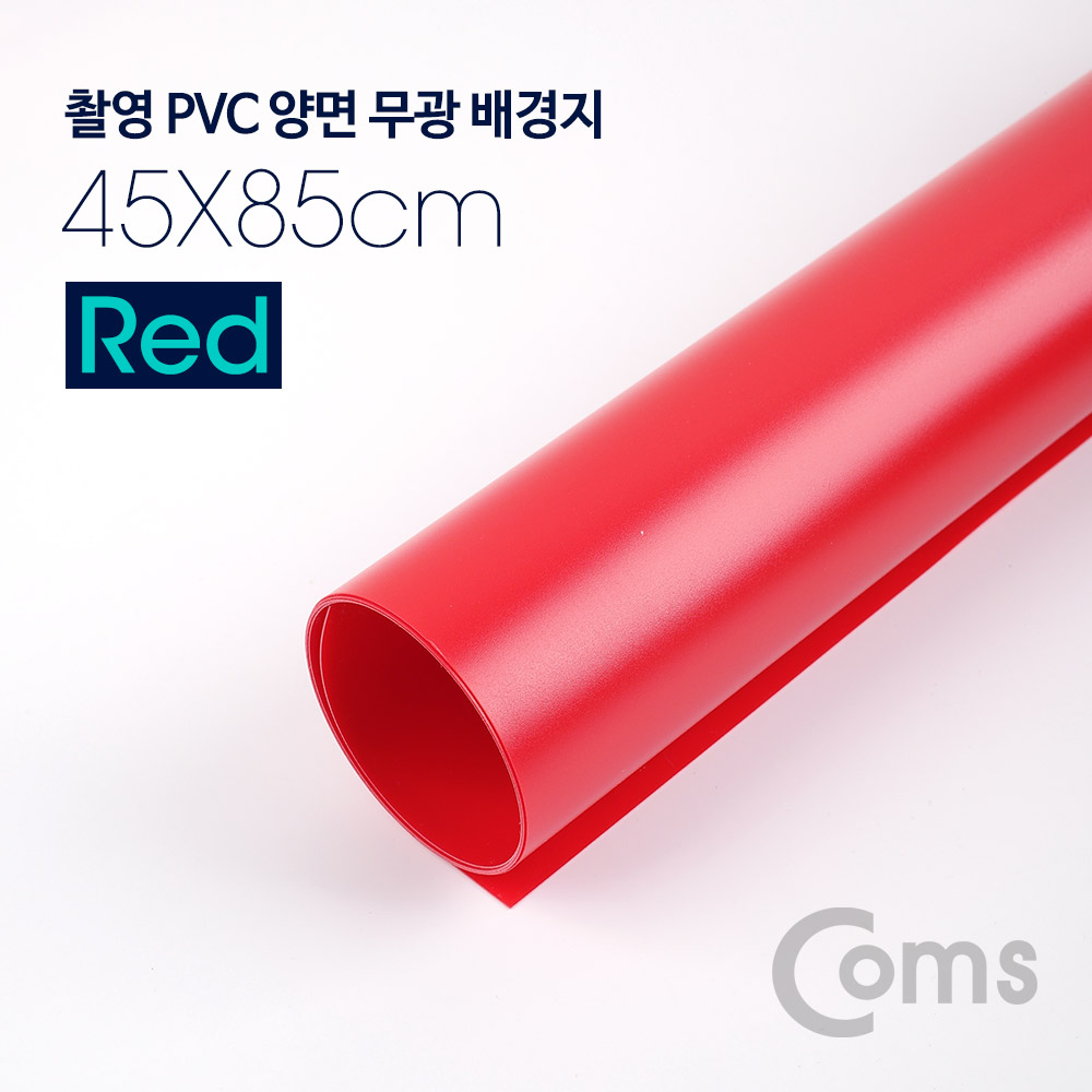 Coms 촬영 PVC 양면 무광 배경지 (45x85cm) Red