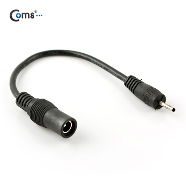 Coms DC 전원 변환 젠더, 5.5(2.1) F / 2.0(0.6) M