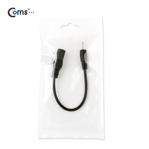 Coms DC 전원 변환 젠더, 5.5(2.1) F / 2.0(0.6) M