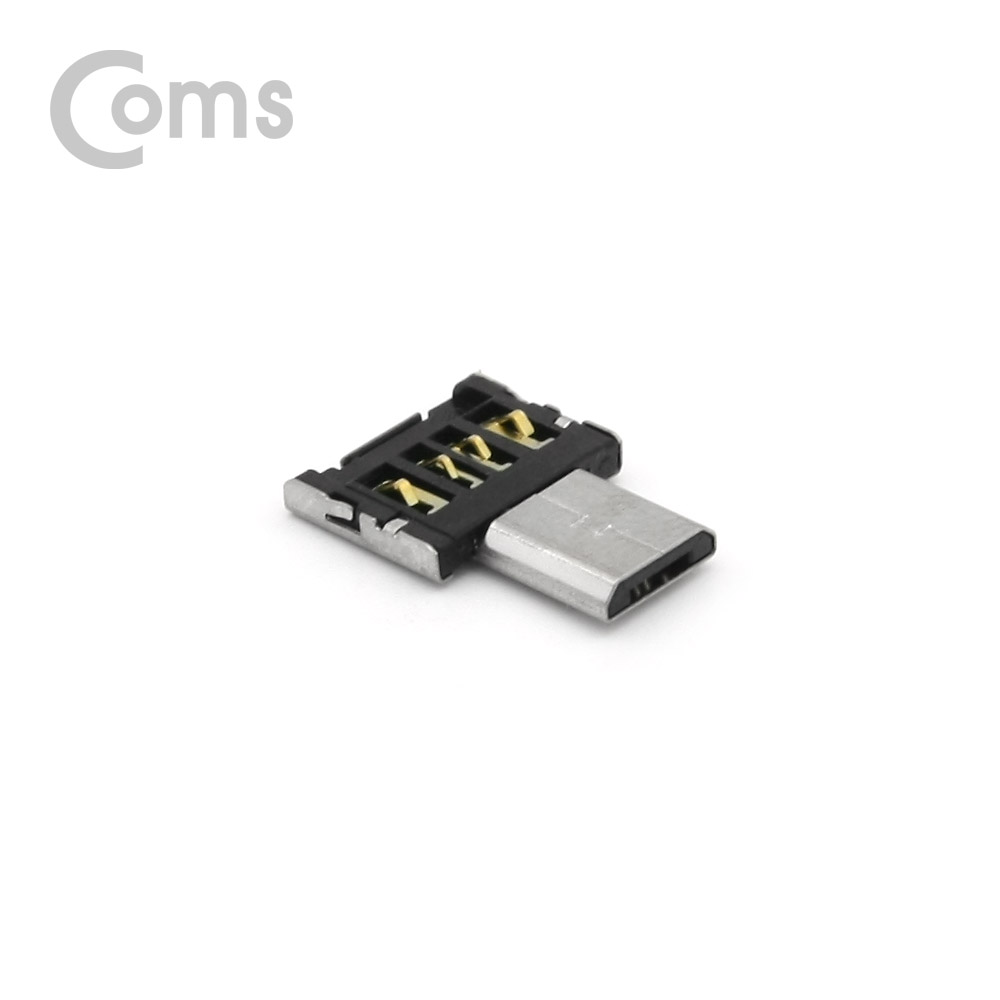 Coms 스마트폰 OTG 젠더 - Micro 5P (M) / USB A (F) Short