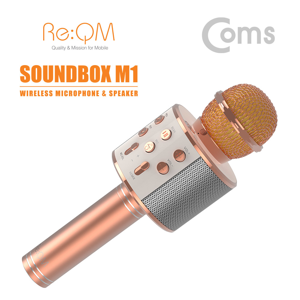 Coms 리큐엠 블루투스 노래방 마이크 스피커 SOUNDBOX M1 / 로즈골드 색상