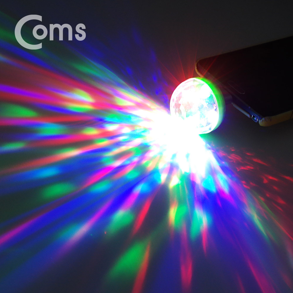 Coms 휴대용 LED 미러볼 / USB 램프(미니) / 파티조명 / 노래방조명 / 4W