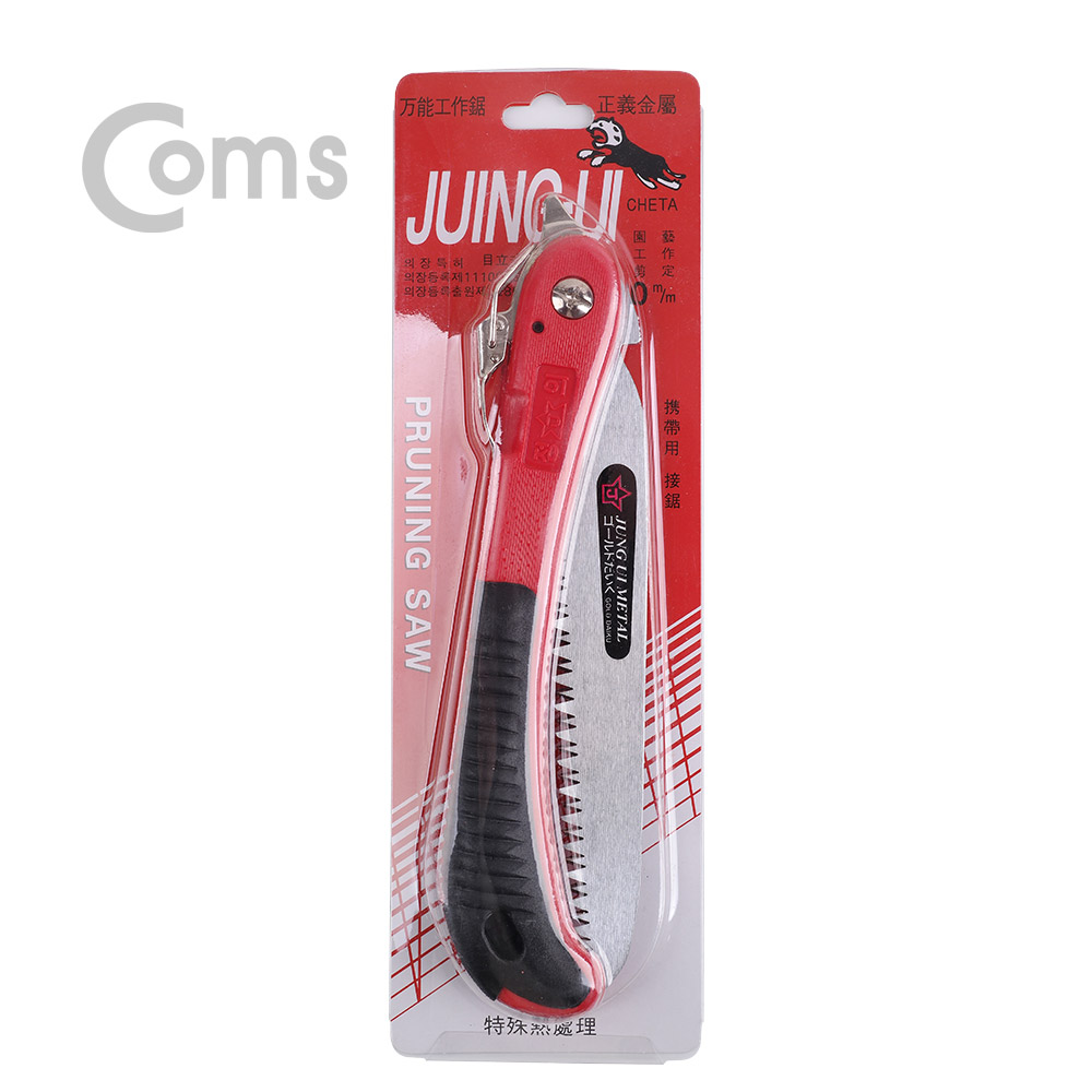 Coms 정의금속 접톱 180mm / 톱날교체 가능