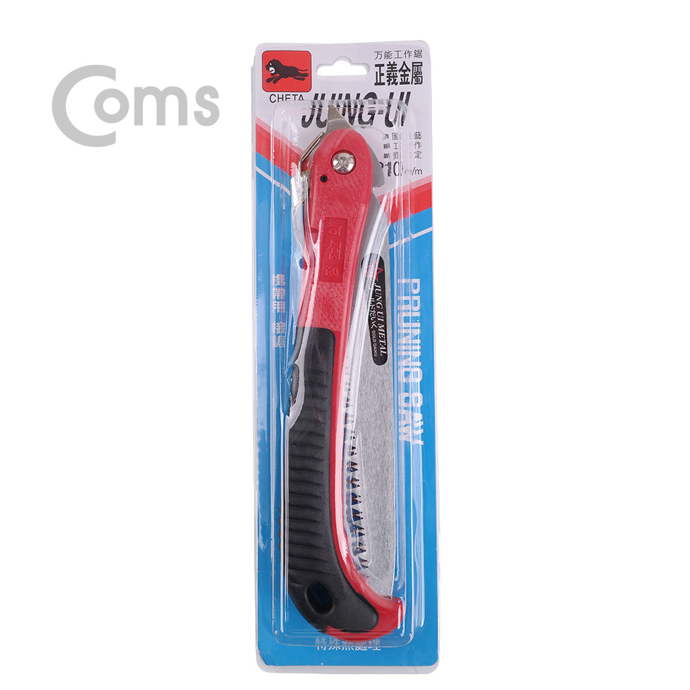 Coms 정의금속 접톱 210mm / 톱날교체 가능