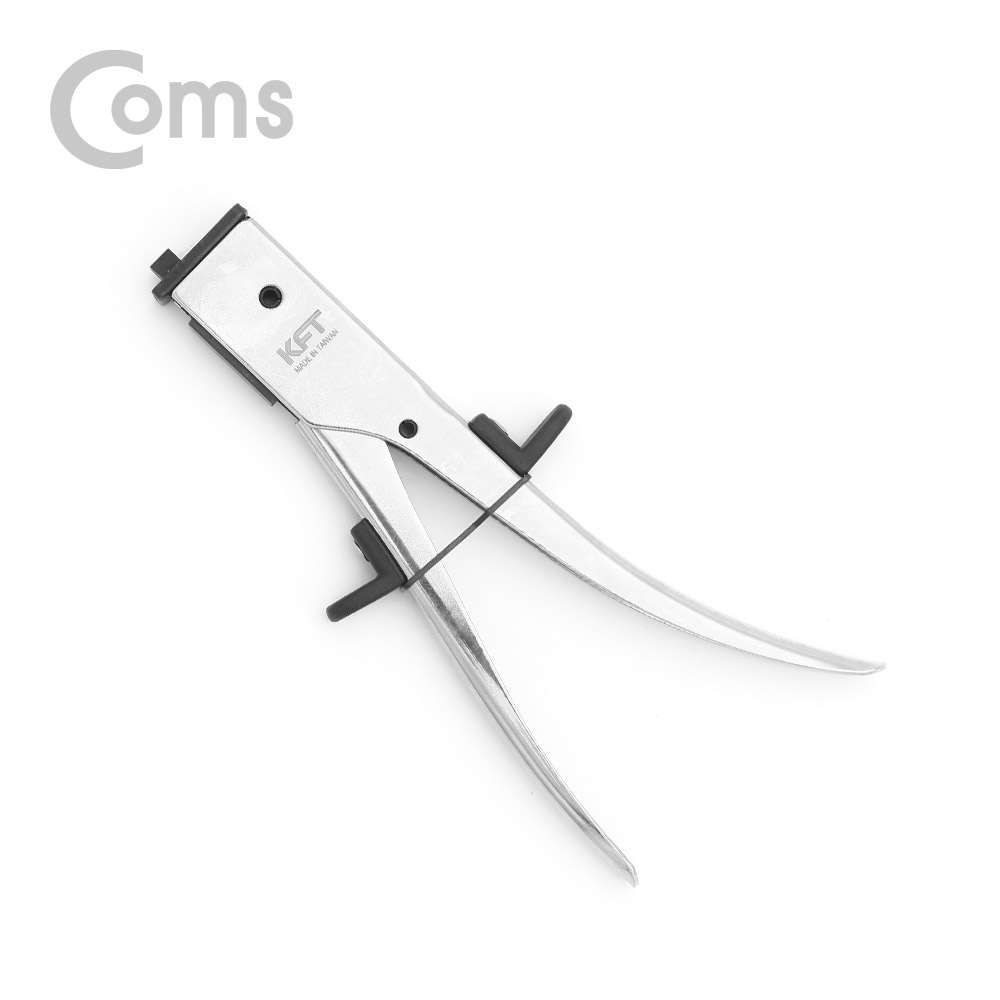 Coms KFT 니블링툴 180mm / 내부커팅 툴 / 판재 내부커팅