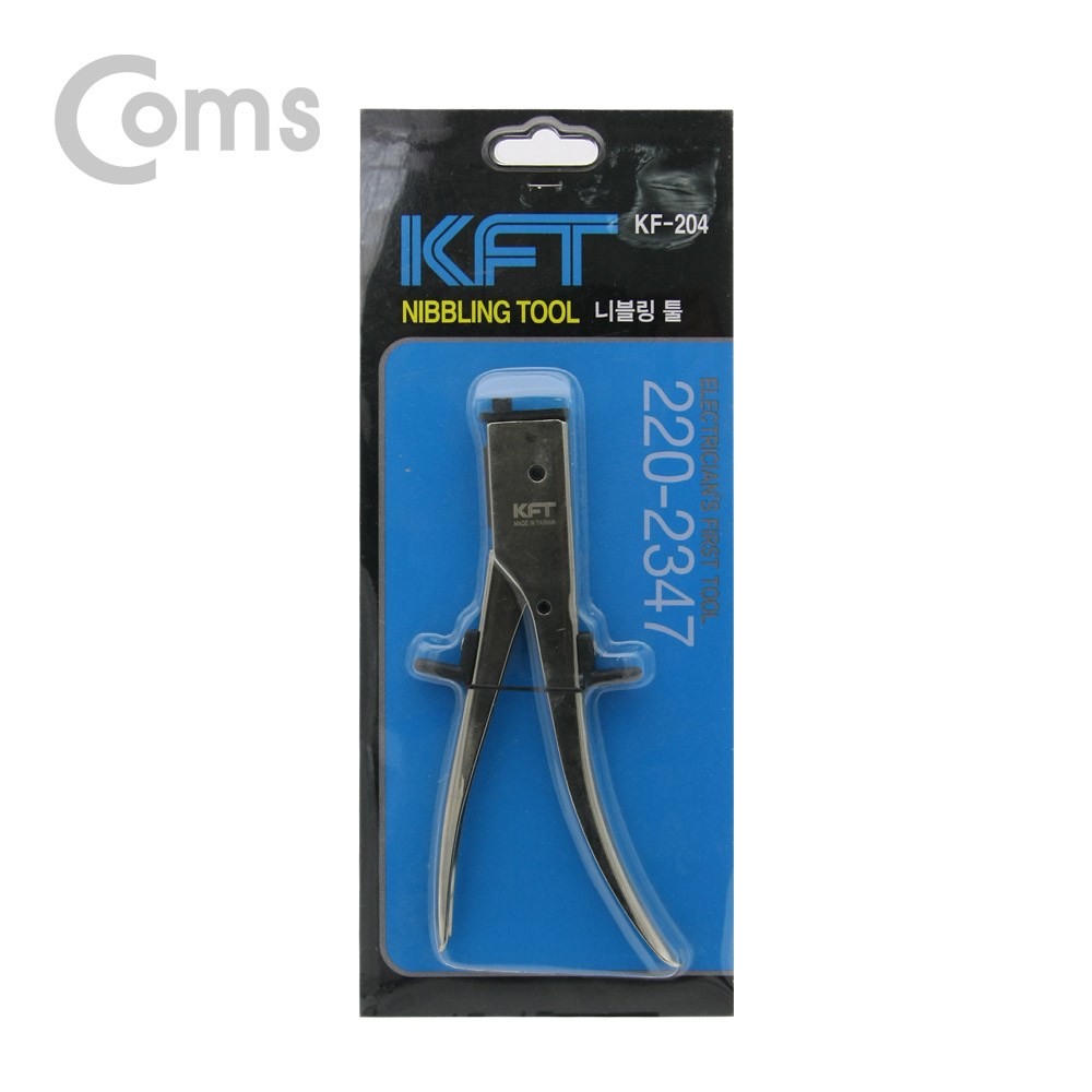 Coms KFT 니블링툴 180mm / 내부커팅 툴 / 판재 내부커팅