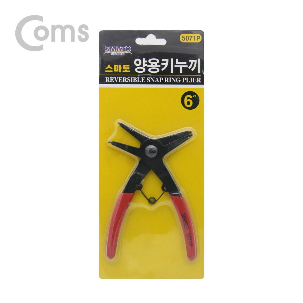 Coms 스마토 스냅링 플라이어 6형 (양용키누끼)