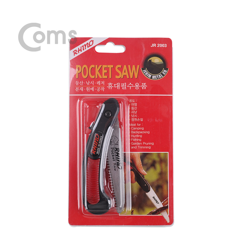 Coms 국산 접톱 100mm - 등산/낚시/레저/원예