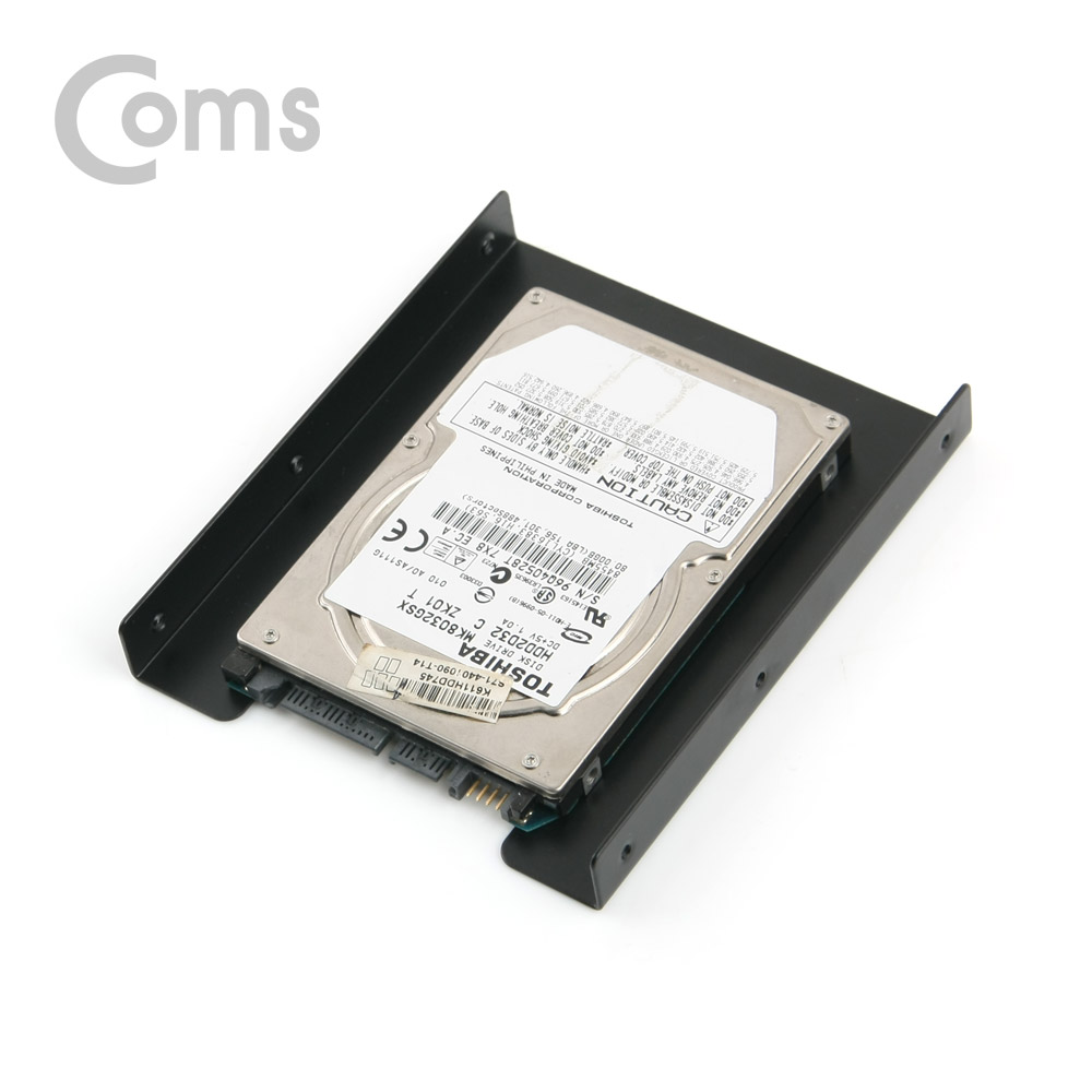 Coms 철제 SATA 하드가이드 2.5