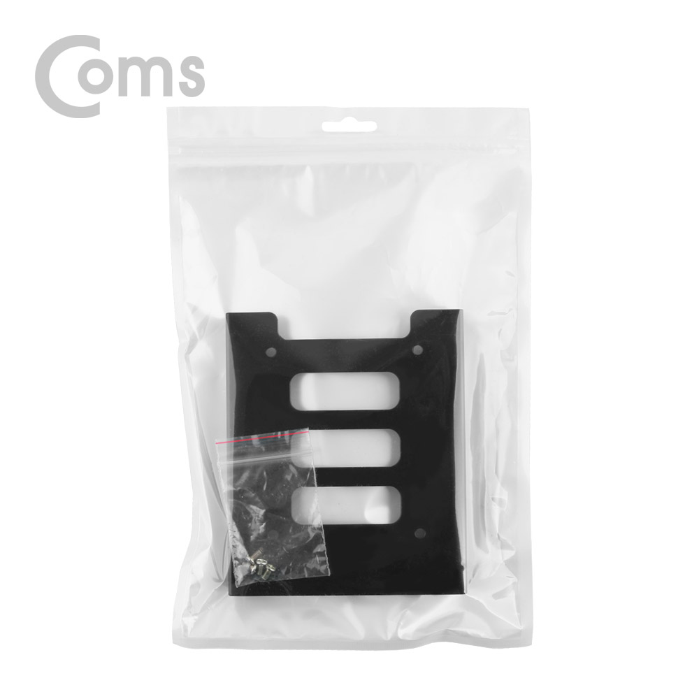Coms 철제 SATA 하드가이드 2.5