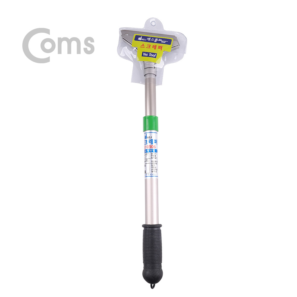 Coms 예스툴 스크래퍼 2단 / 헤라 / 스크레퍼/ 해라